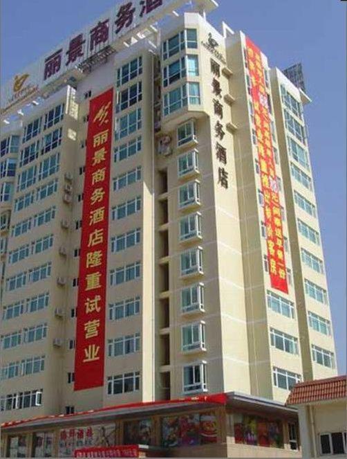 Lijing Commercial Hotel Шънджън Екстериор снимка
