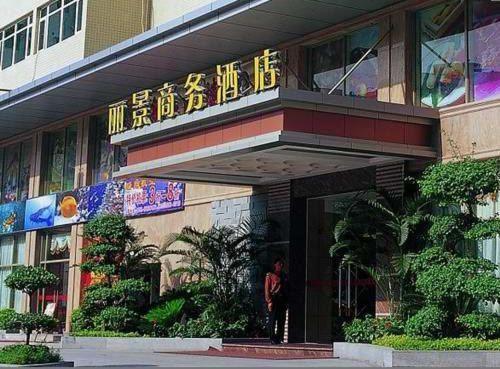 Lijing Commercial Hotel Шънджън Екстериор снимка